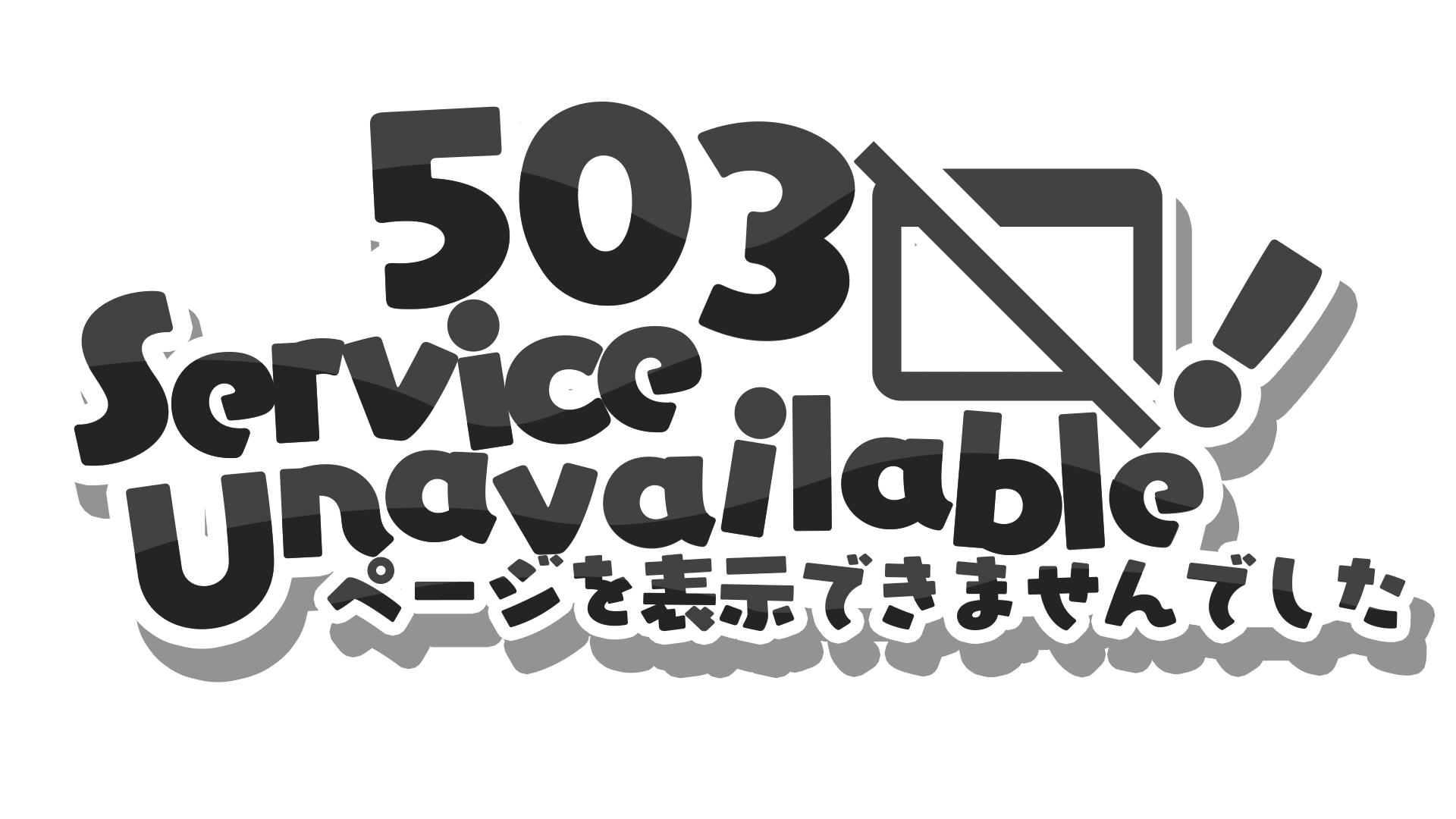 503